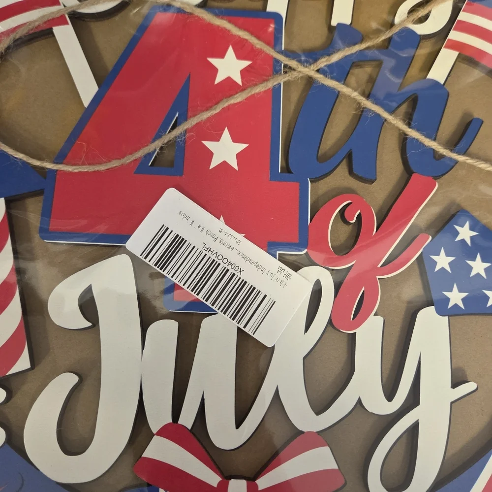 NEW Patriotic 4th of July sign
